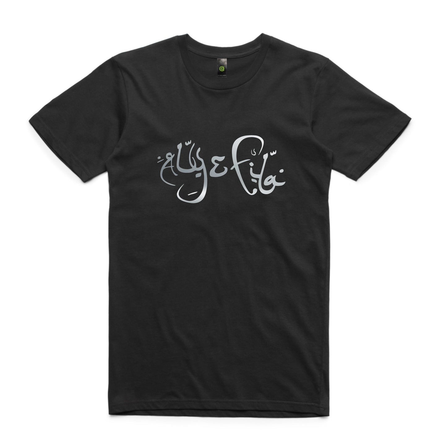 Aly & Fila Silver Tee